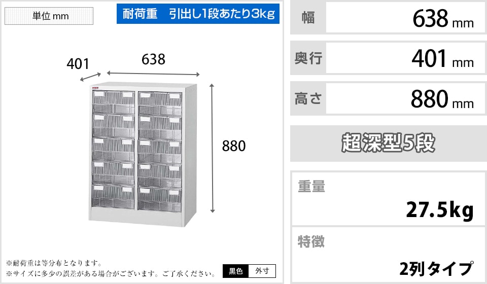 YA-B4PT-205N 商品サイズ1
