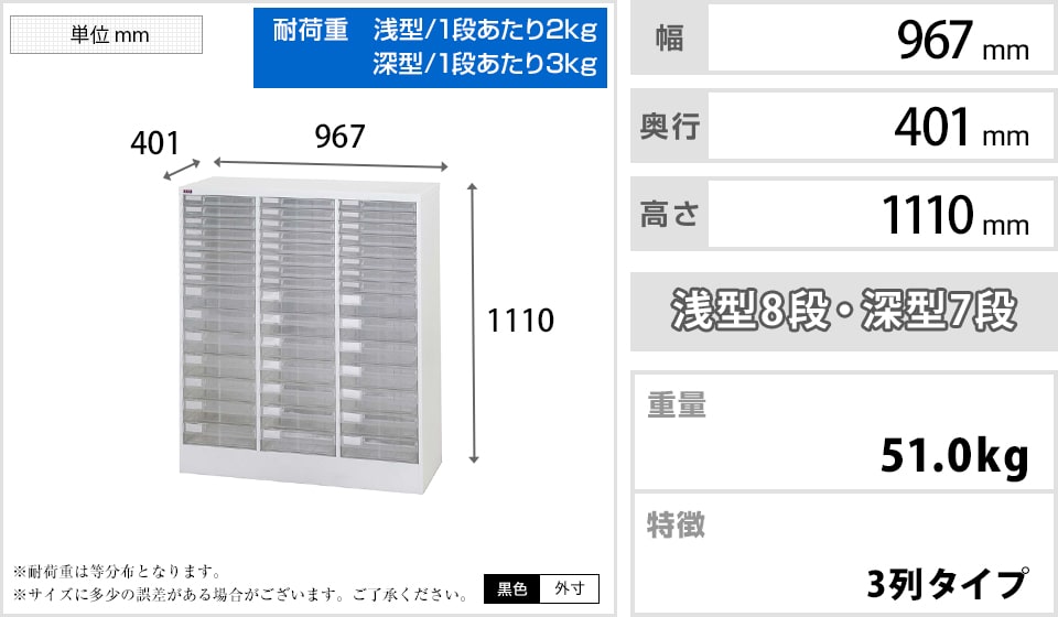 YA-B4PT-315NH 商品サイズ1