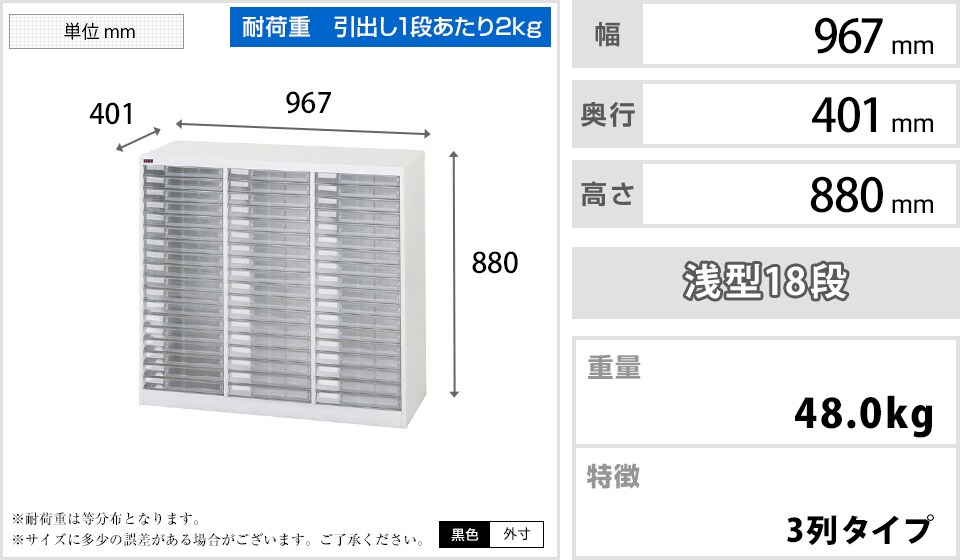 YA-B4PT-318N 商品サイズ1