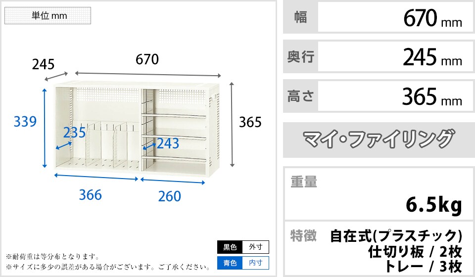 YA-JM-BT 商品サイズ1