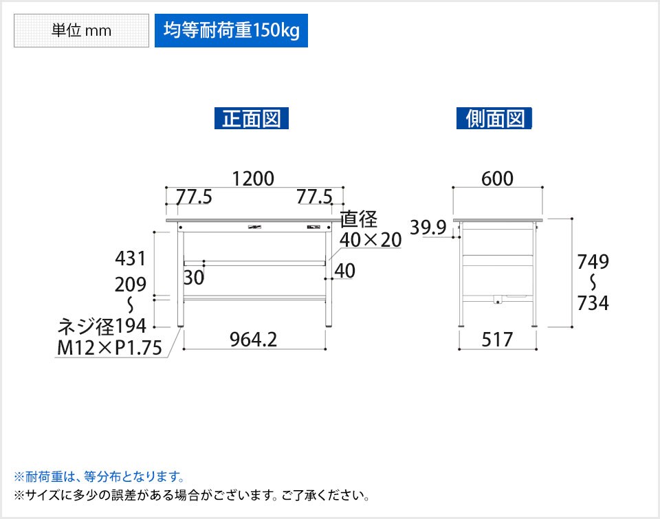 YA-P-1260TF-WW 商品サイズ1