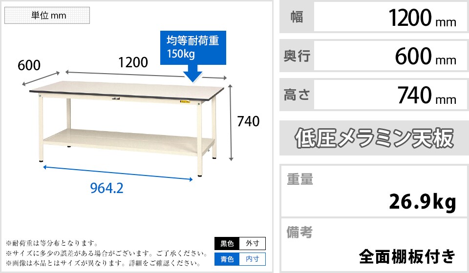YA-P-1260TT-WW 商品サイズ1
