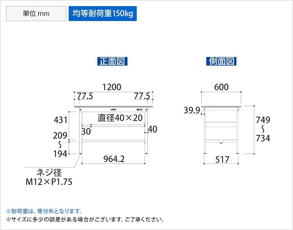 YA-P-1260TTF-WW 商品サイズ1