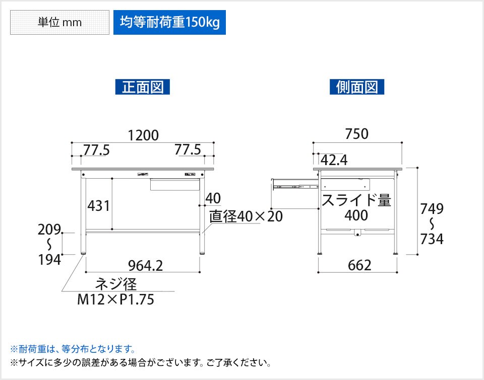 YA-P-1275UTT-WW 商品サイズ1