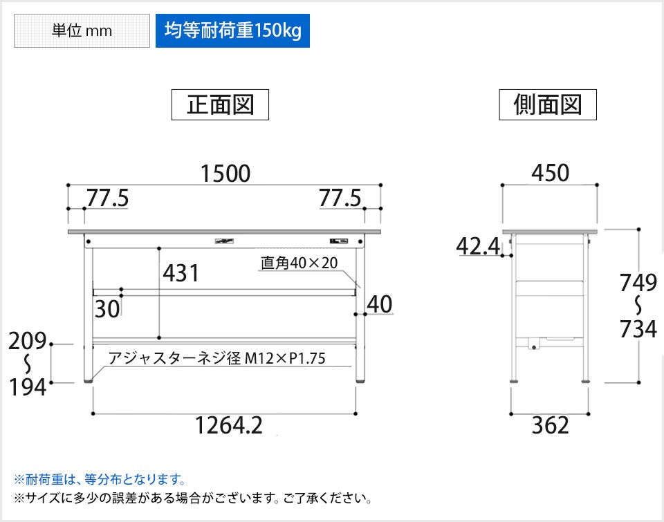 YA-P-1545TF-WW 商品サイズ1