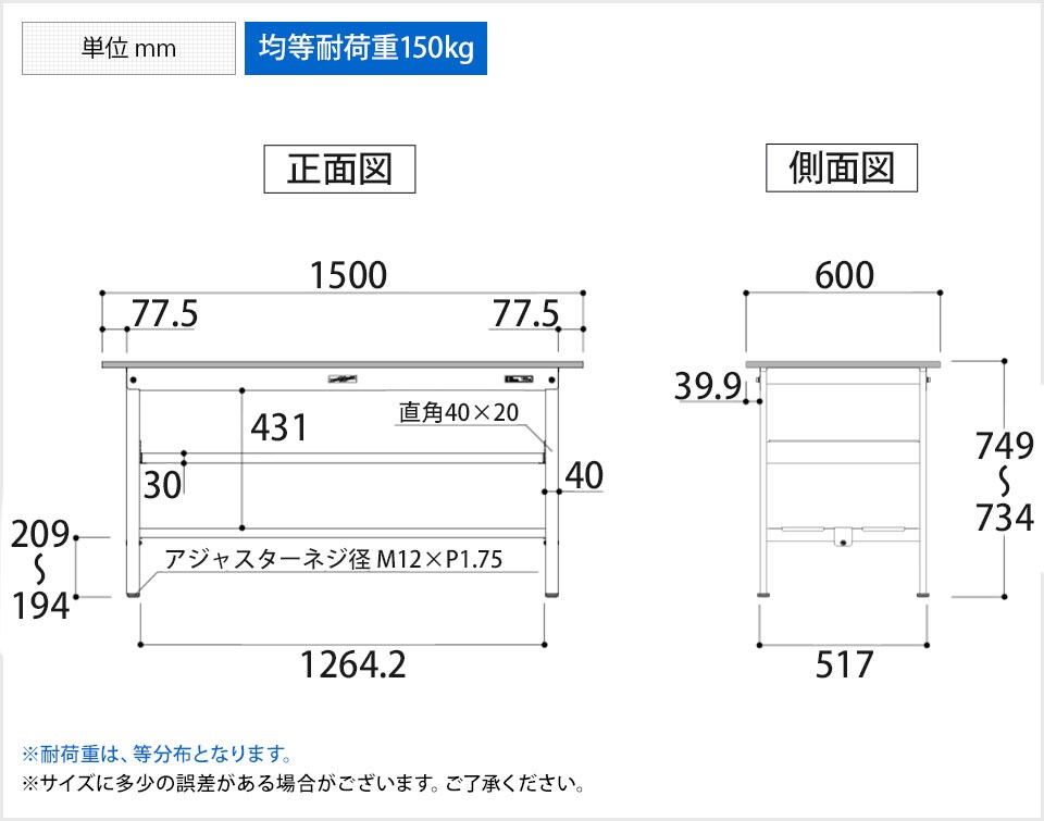YA-P-1560TTF-WW 商品サイズ1