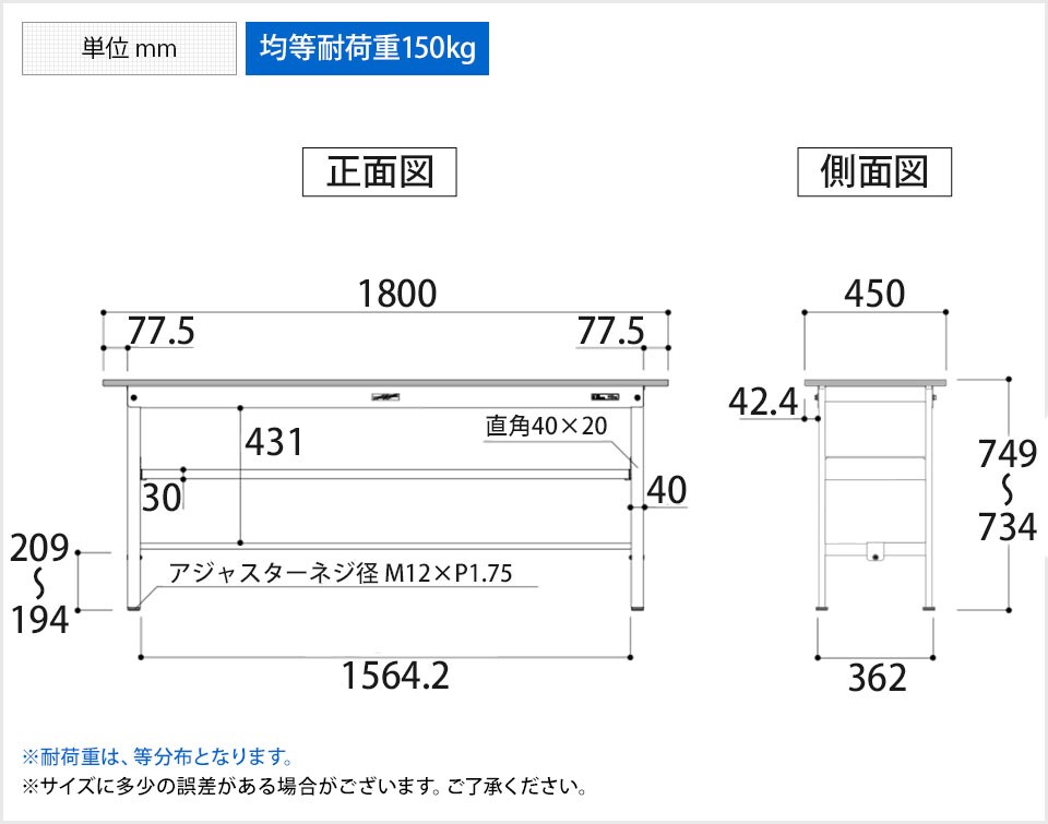 YA-P-1845F-WW 商品サイズ1