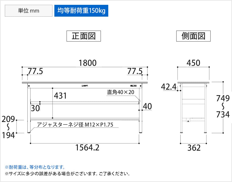 YA-P-1845TF-WW 商品サイズ1