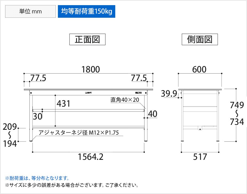 YA-P-1860TF-WW 商品サイズ1