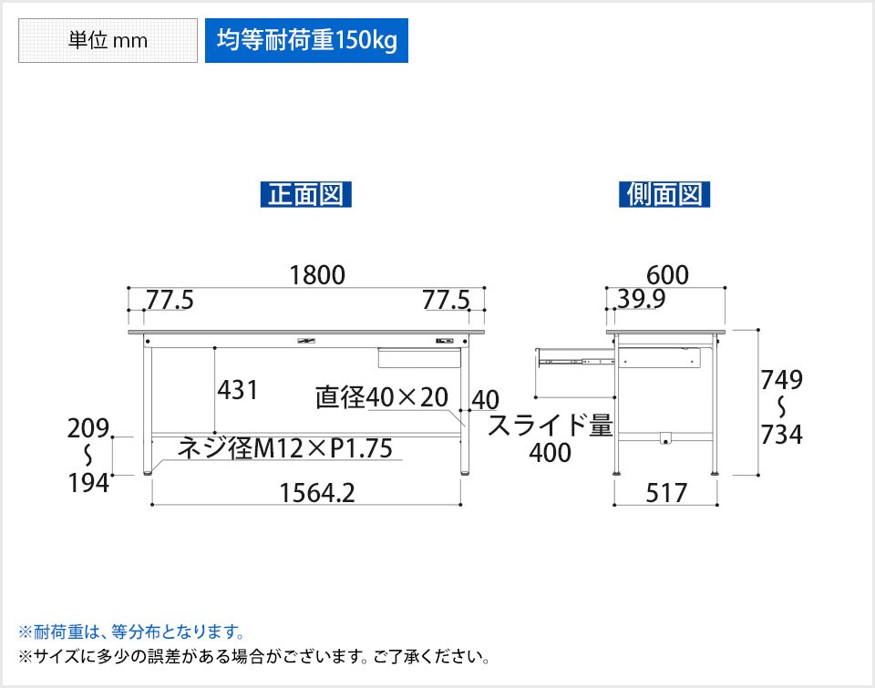 YA-P-1860U-WW 商品サイズ1