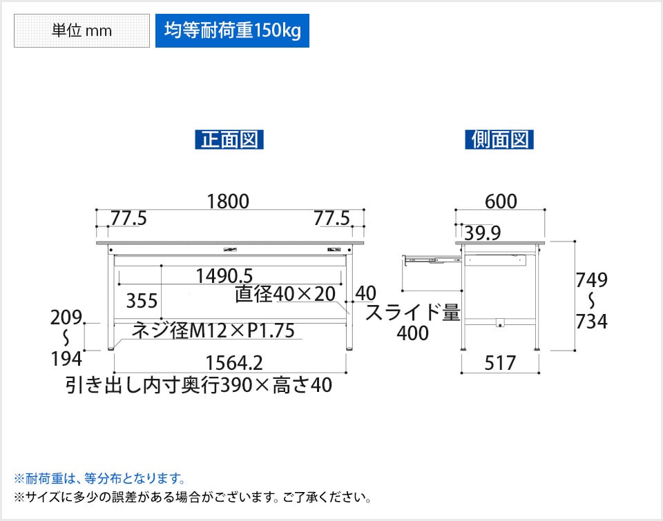 YA-P-1860W-WW 商品サイズ1