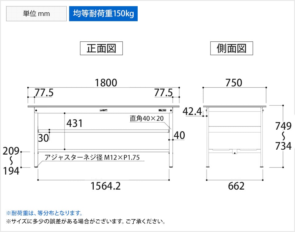 YA-P-1875TTF-WW 商品サイズ1