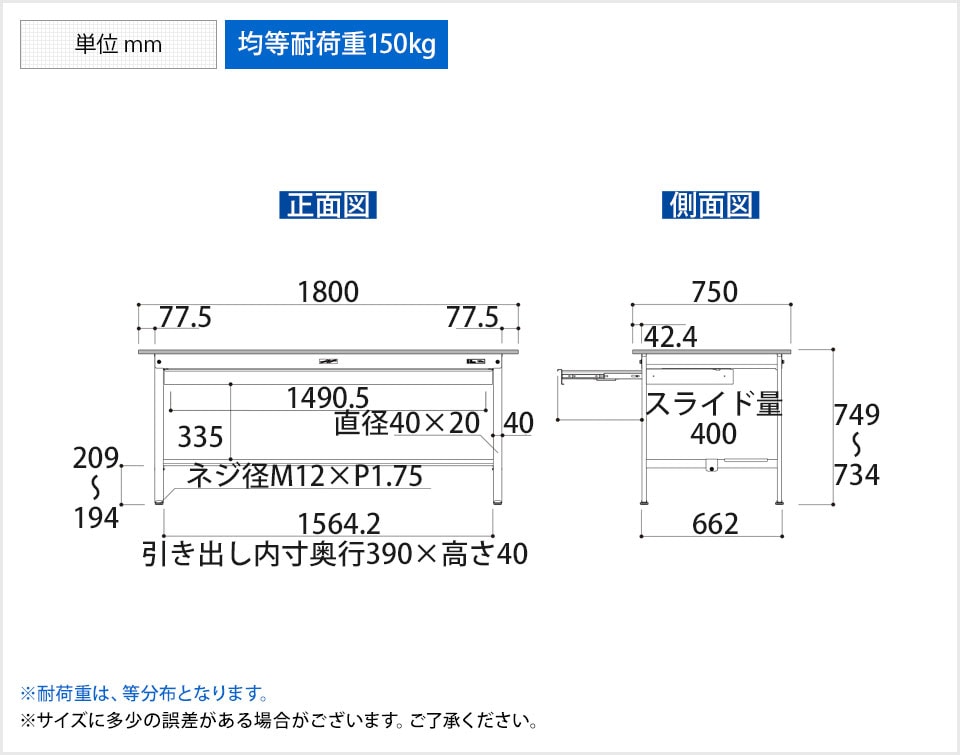 YA-P-1875WT-WW 商品サイズ1