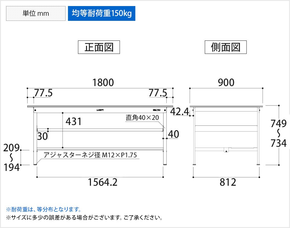 YA-P-1890TF-WW 商品サイズ1