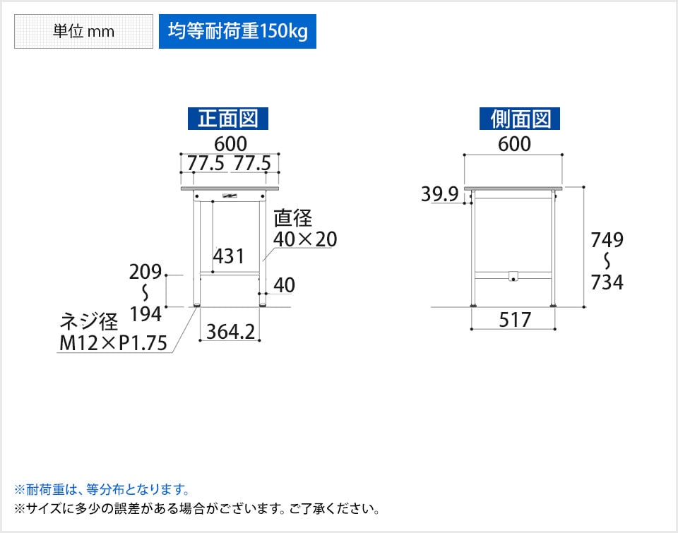 YA-P-660-WW 商品サイズ1