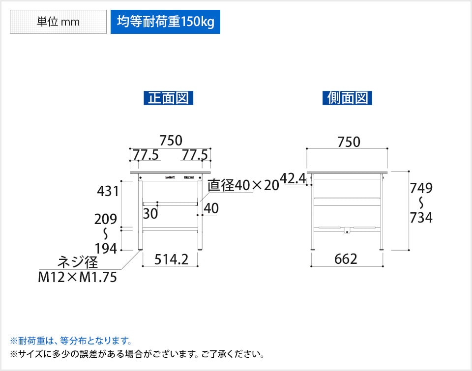 YA-P-775TTF-WW 商品サイズ1