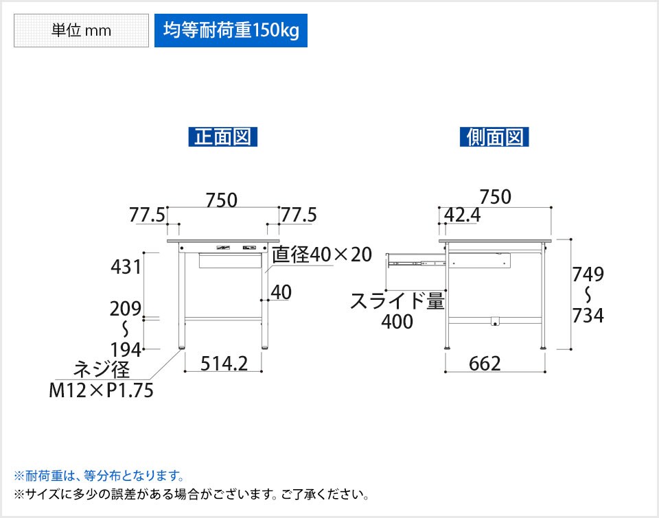 YA-P-775U-WW 商品サイズ1