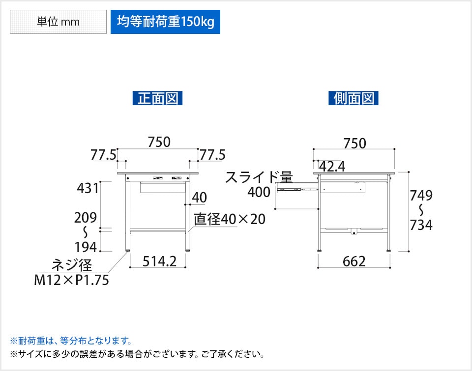 YA-P-775UTT-WW 商品サイズ1