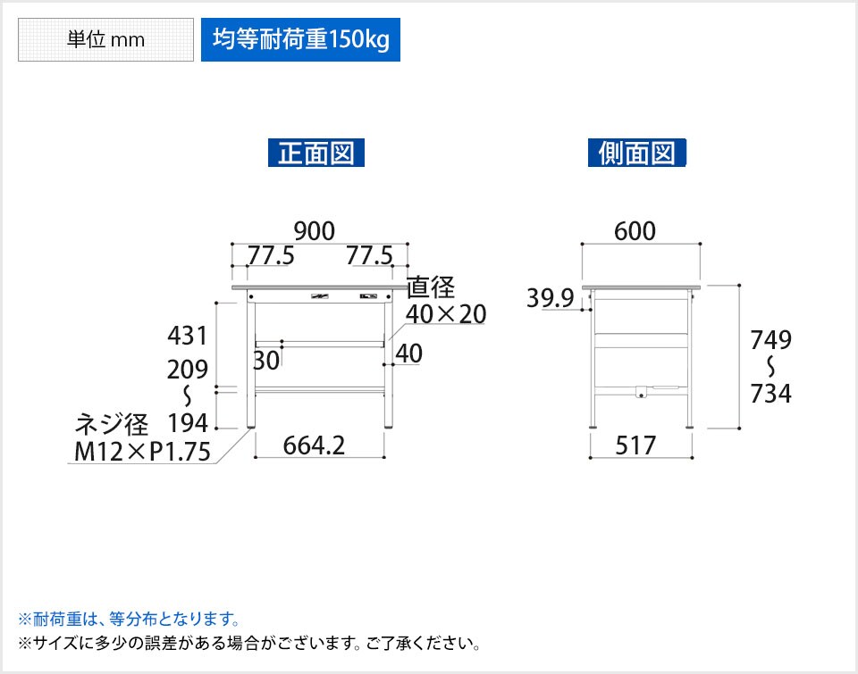 YA-P-960TF-WW 商品サイズ1