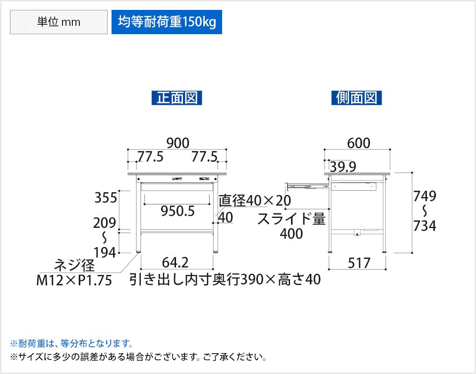 YA-P-960WT-WW 商品サイズ1