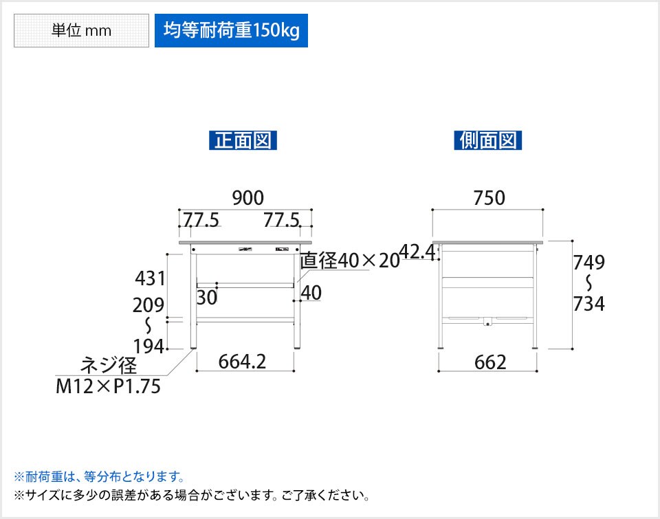 YA-P-975TTF-WW 商品サイズ1