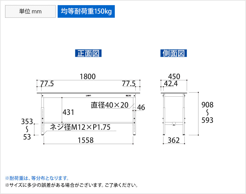YA-PA-1845-WW 商品サイズ1