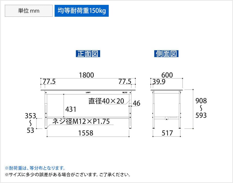 YA-PA-1860TT-WW 商品サイズ1