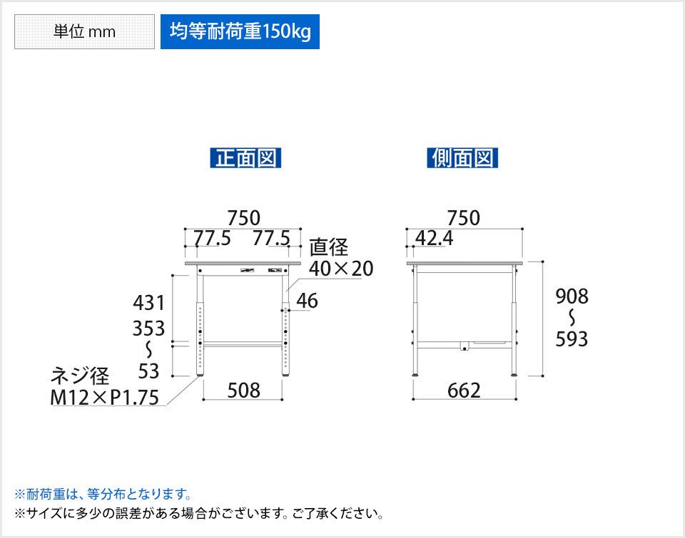 YA-PA-775TT-WW 商品サイズ1
