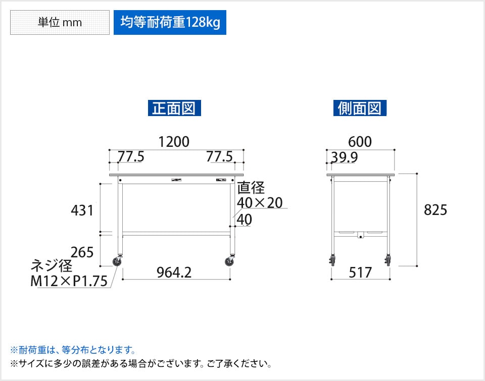 YA-PC-1260TT-WW 商品サイズ1