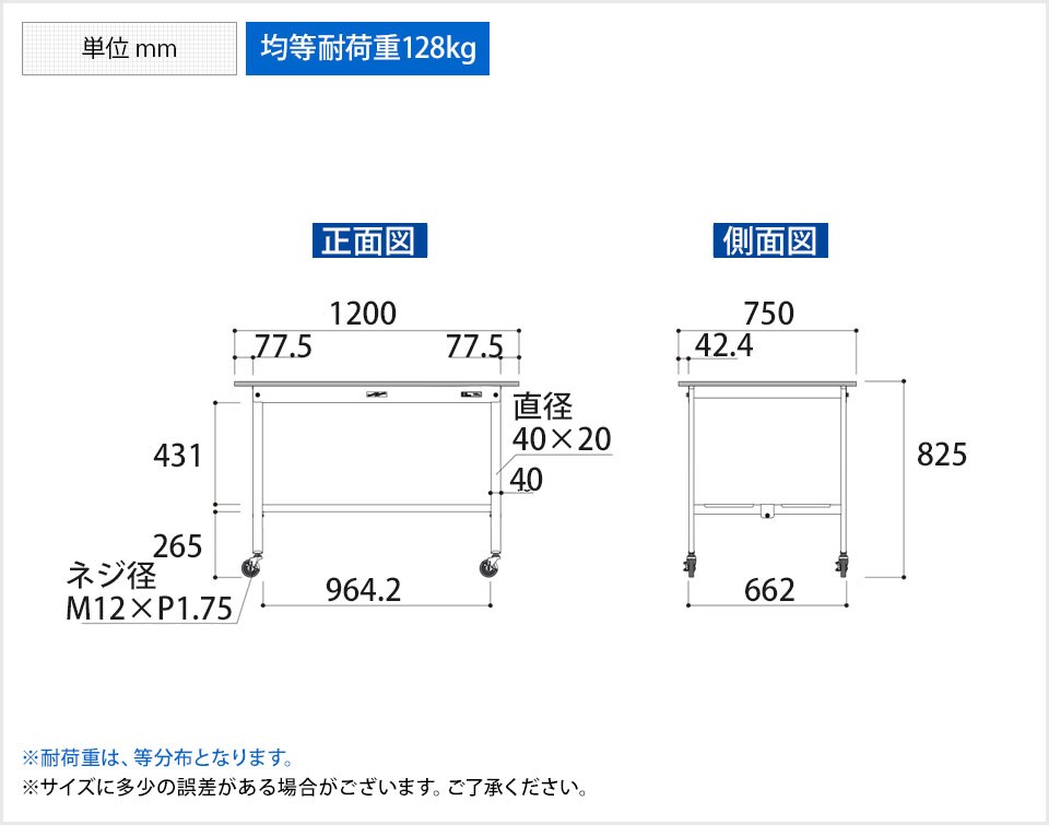 YA-PC-1275TT-WW 商品サイズ1