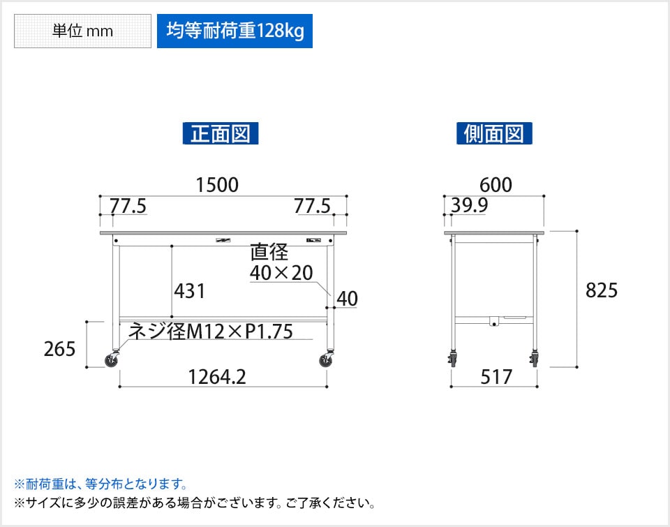 YA-PC-1560T-WW 商品サイズ1