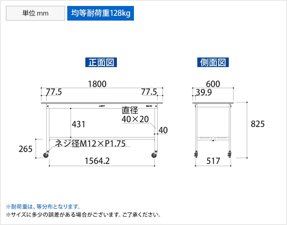 YA-PC-1860TT-WW 商品サイズ1