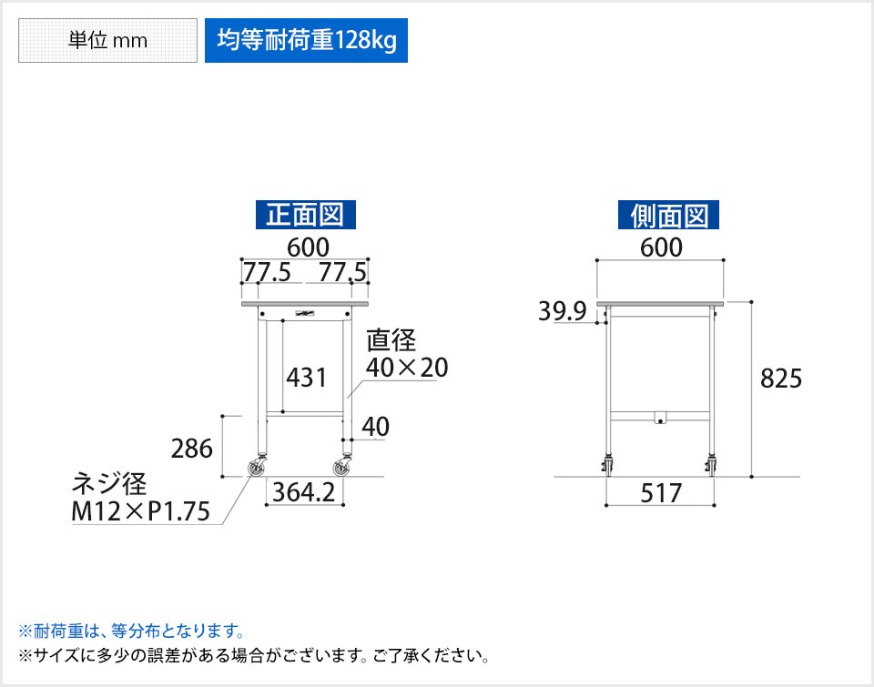 YA-PC-660-WW 商品サイズ1