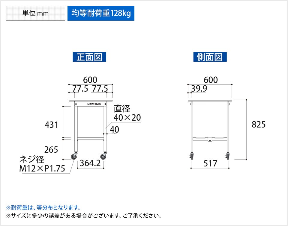 YA-PC-660TT-WW 商品サイズ1