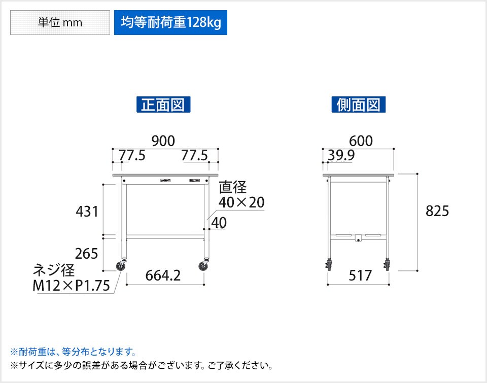 YA-PC-960TT-WW 商品サイズ1