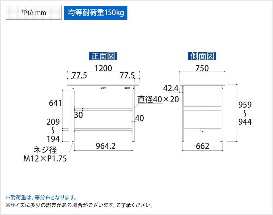 YA-PH-1275TF-WW 商品サイズ1