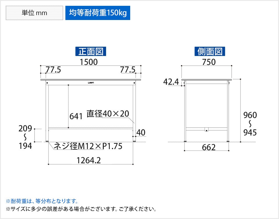 YA-PH-1575-WW 商品サイズ1