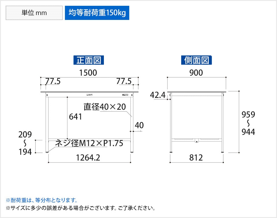 YA-PH-1590TT-WW 商品サイズ1