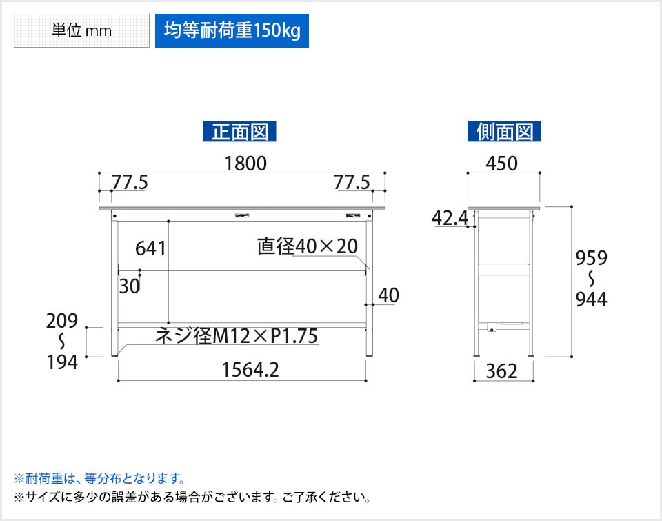 YA-PH-1845TF-WW 商品サイズ1