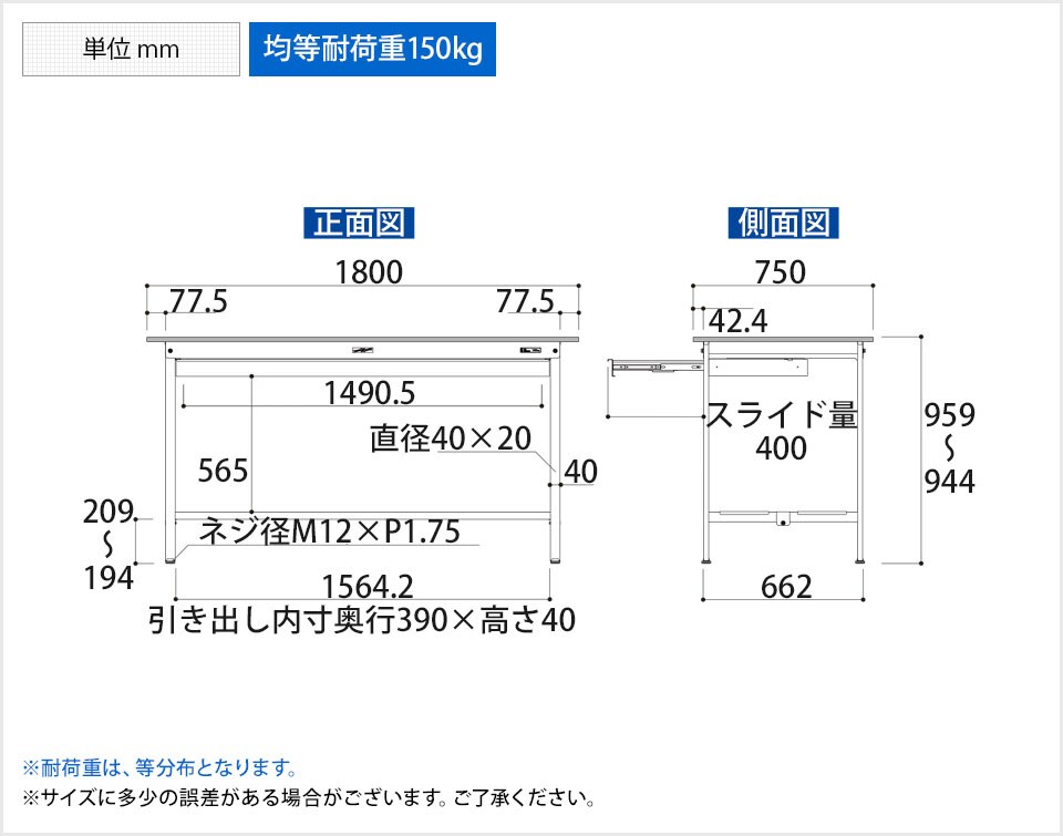 YA-PH-1875WTT-WW 商品サイズ1
