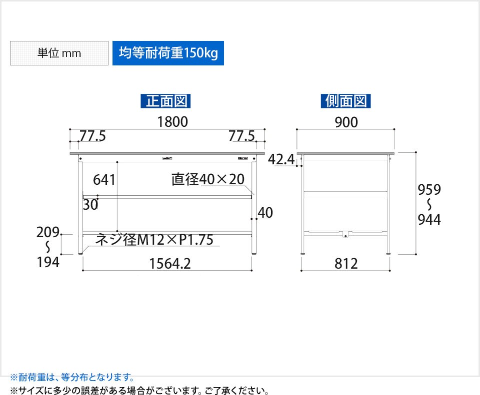 YA-PH-1890TTF-WW 商品サイズ1
