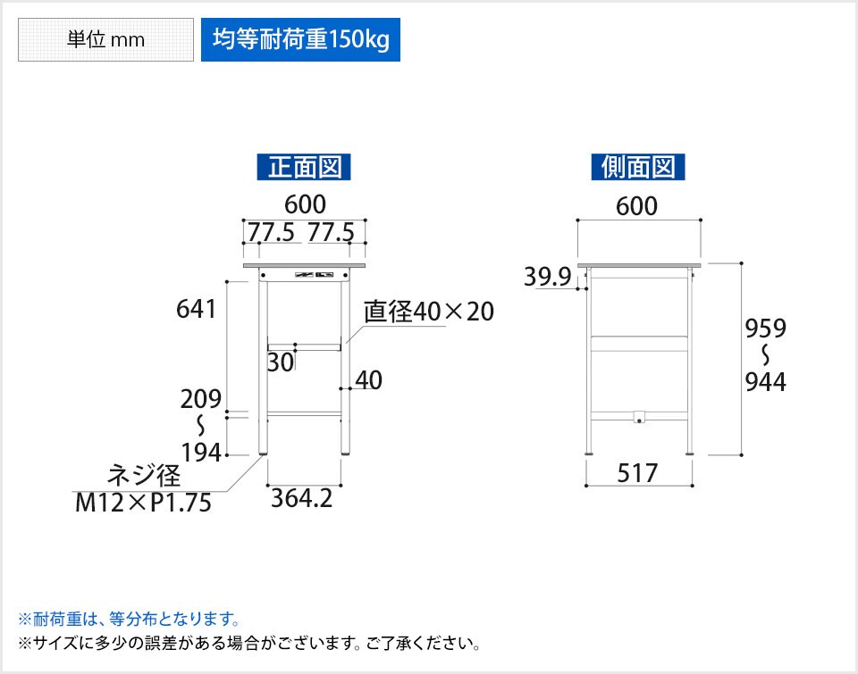 YA-PH-660F-WW 商品サイズ1