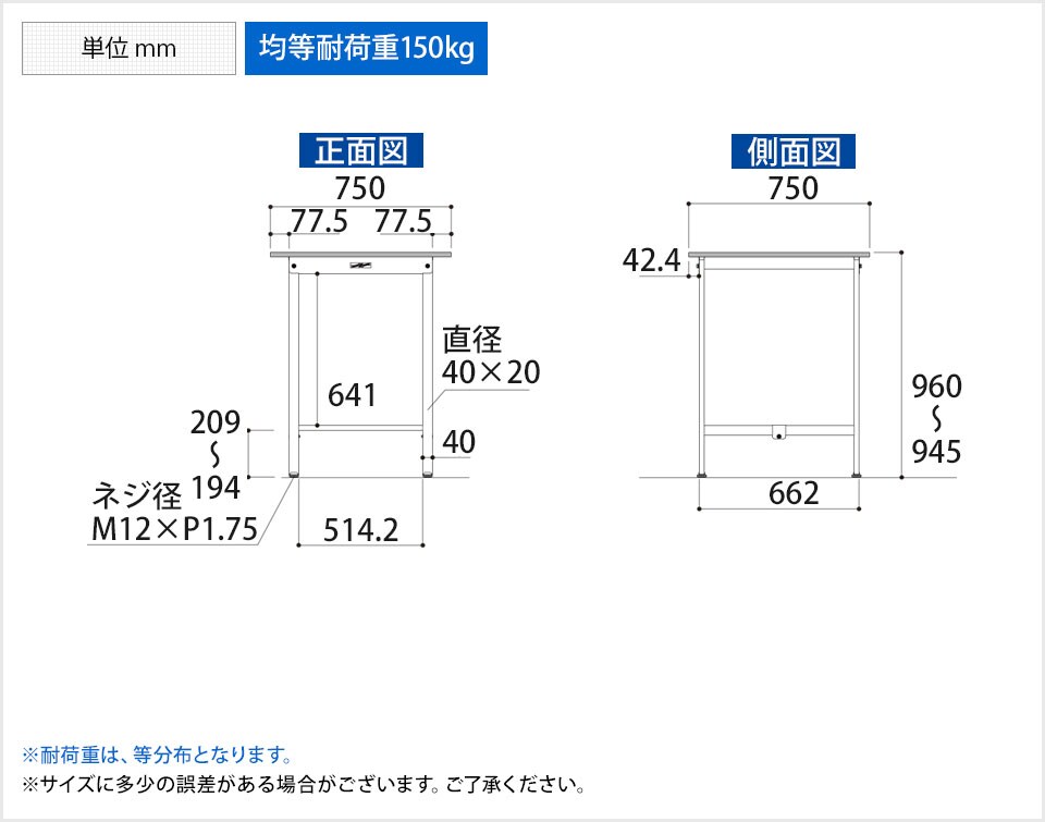 YA-PH-775-WW 商品サイズ1