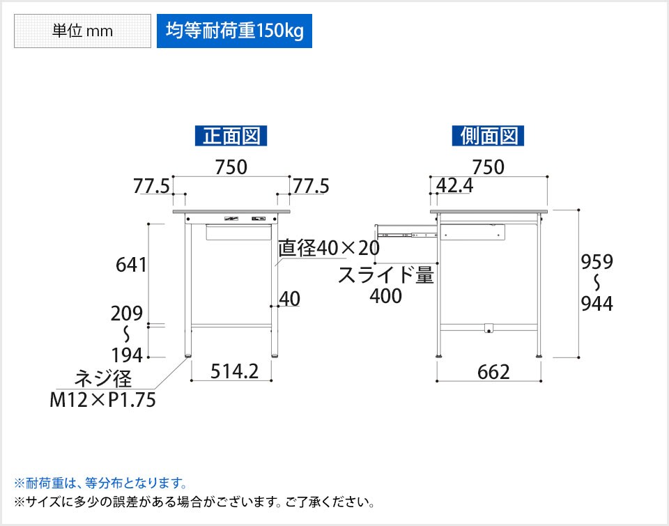 YA-PH-775U-WW 商品サイズ1