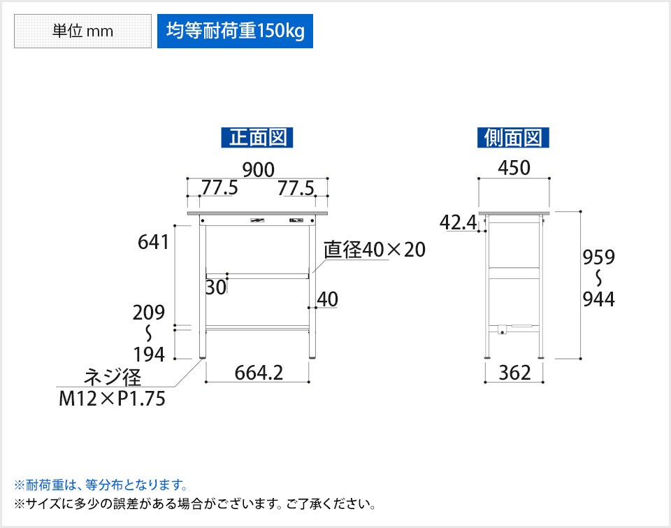 YA-PH-945TF-WW 商品サイズ1