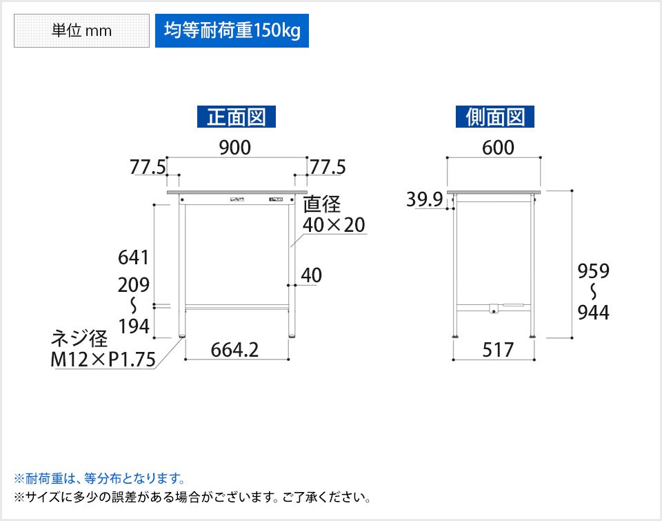 YA-PH-960T-WW 商品サイズ1