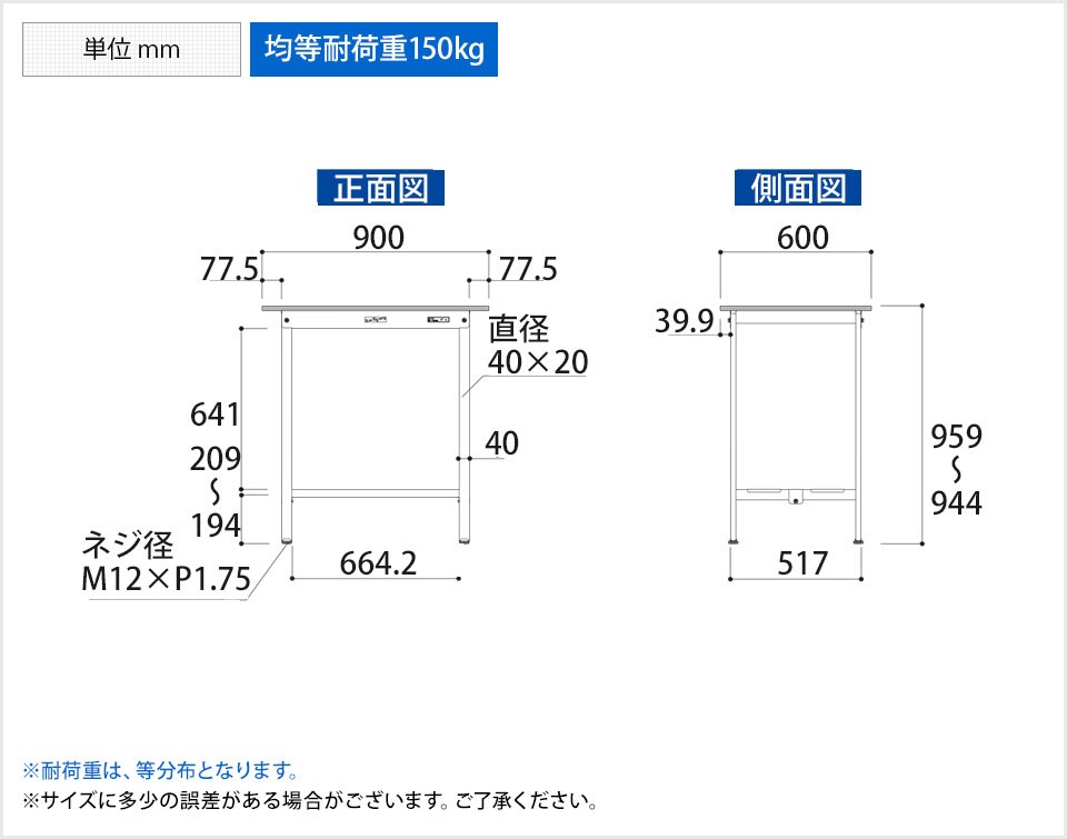 YA-PH-960TT-WW 商品サイズ1