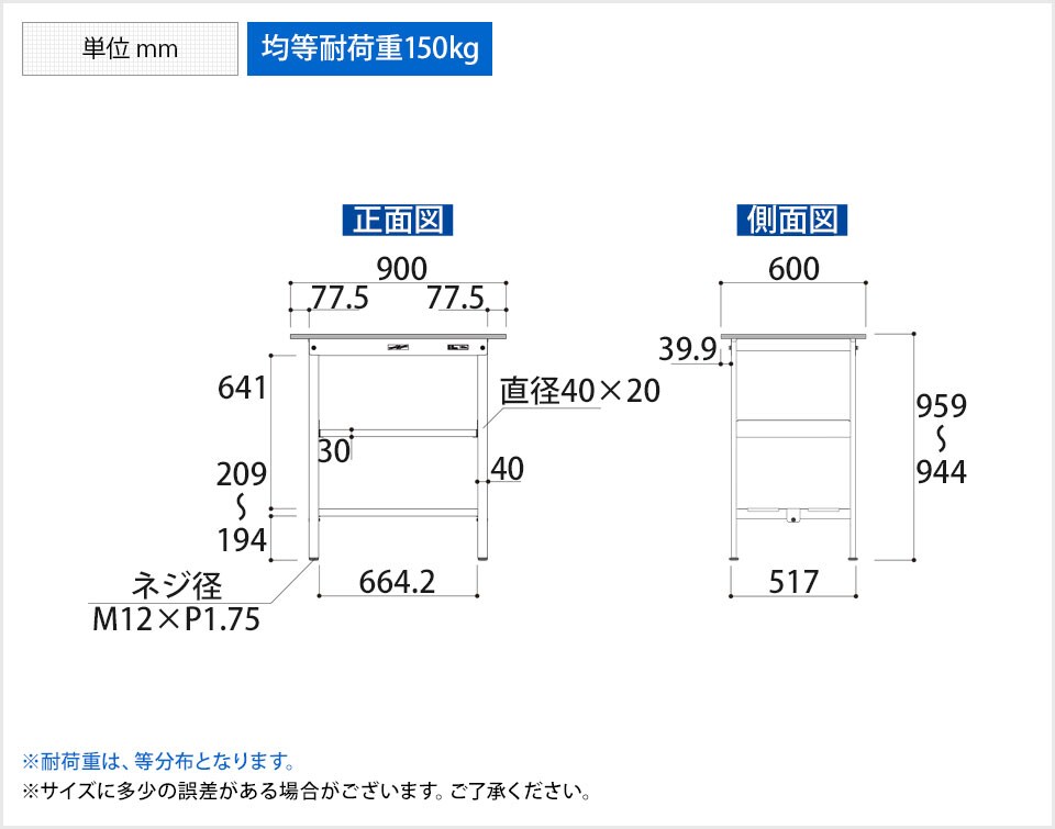 YA-PH-960TTF-WW 商品サイズ1