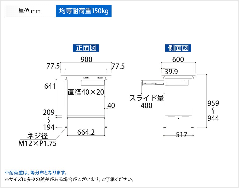 YA-PH-960UTT-WW 商品サイズ1