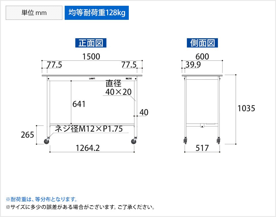 YA-PHC-1560T-WW 商品サイズ1